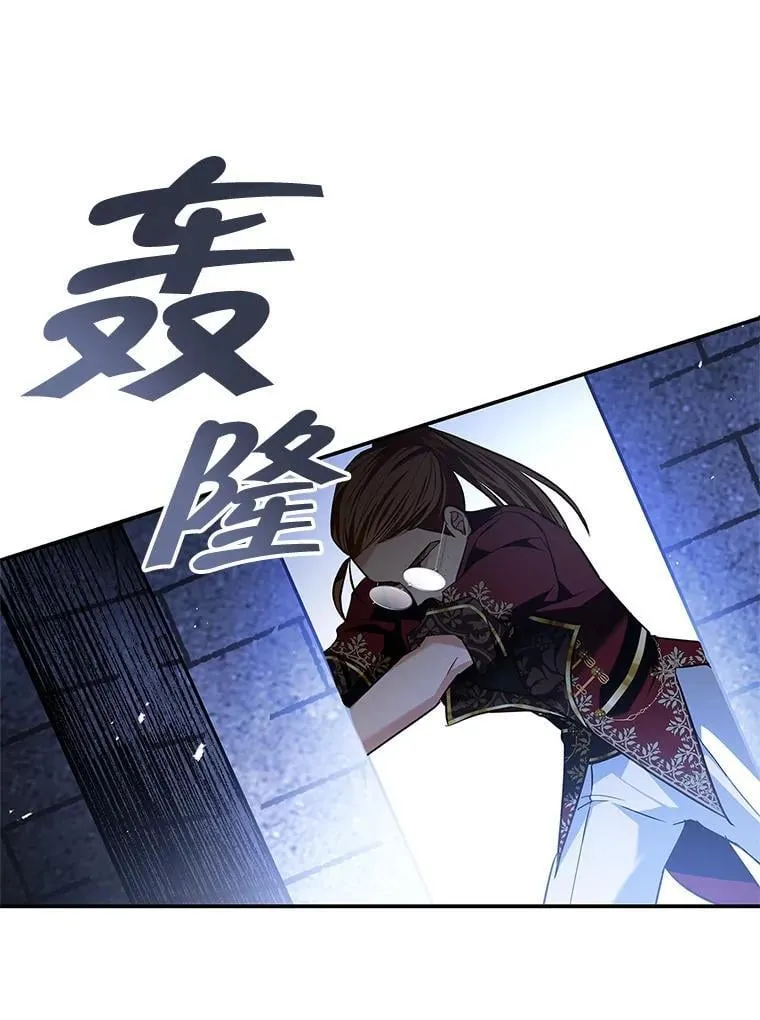 98.阿斯塔罗现身 第132页