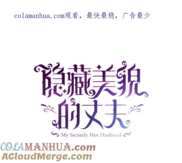 98.阿斯塔罗现身 第141页