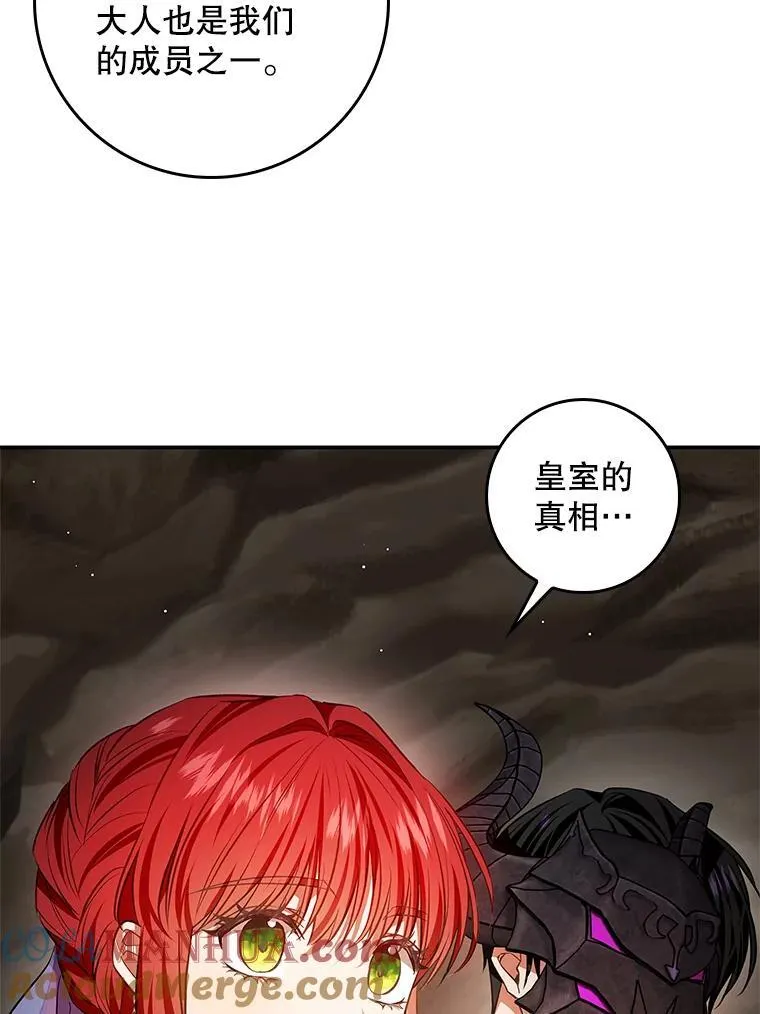 99.皇室的攻击 第9页