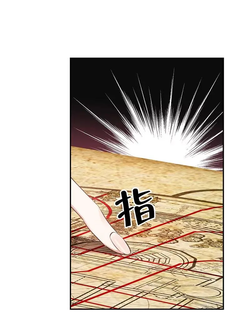 99.皇室的攻击 第48页