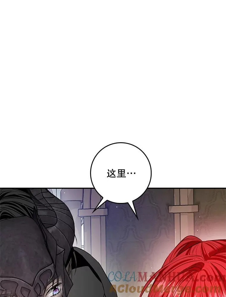 99.皇室的攻击 第49页