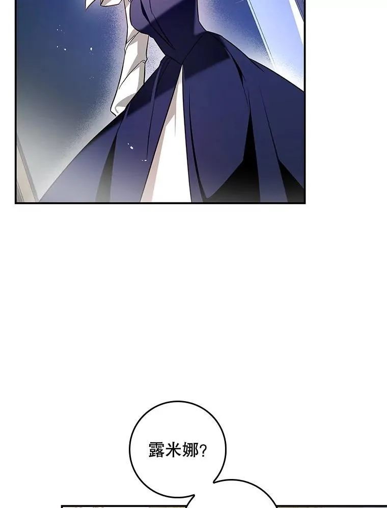 99.皇室的攻击 第59页