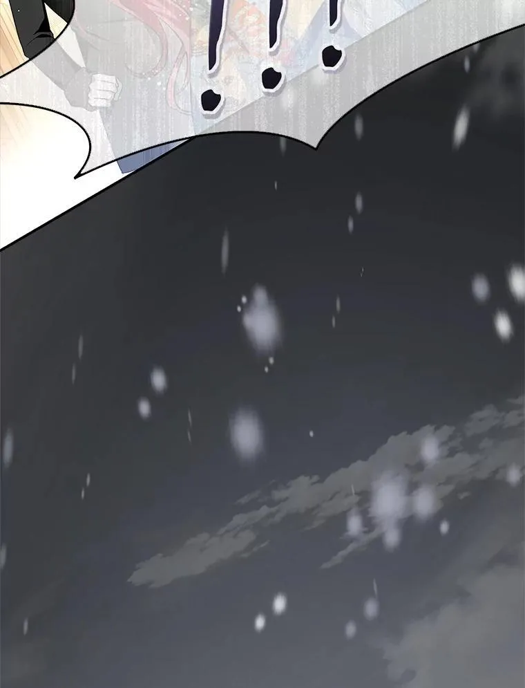 99.皇室的攻击 第64页