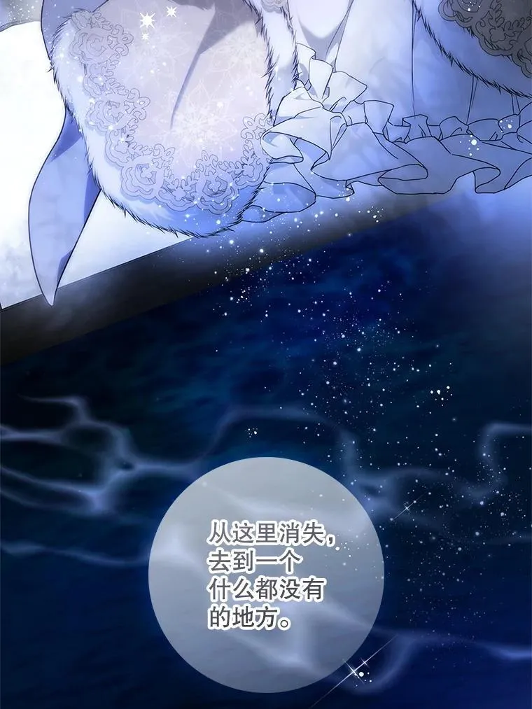 99.皇室的攻击 第100页