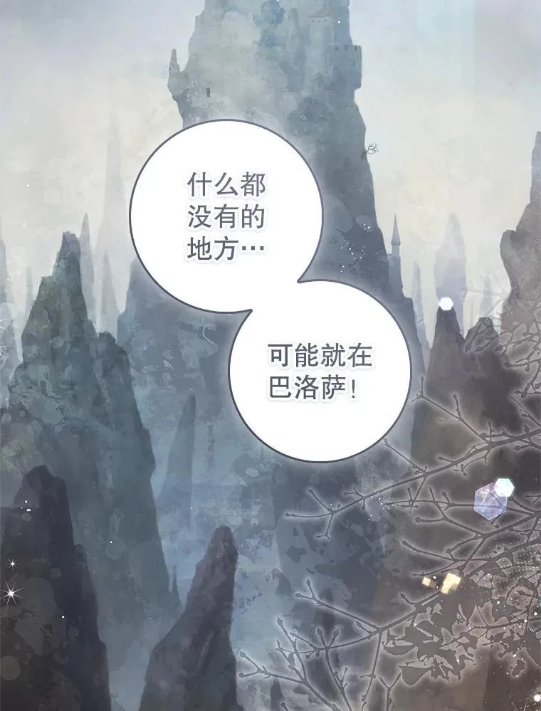 100.进入无我之境 第2页