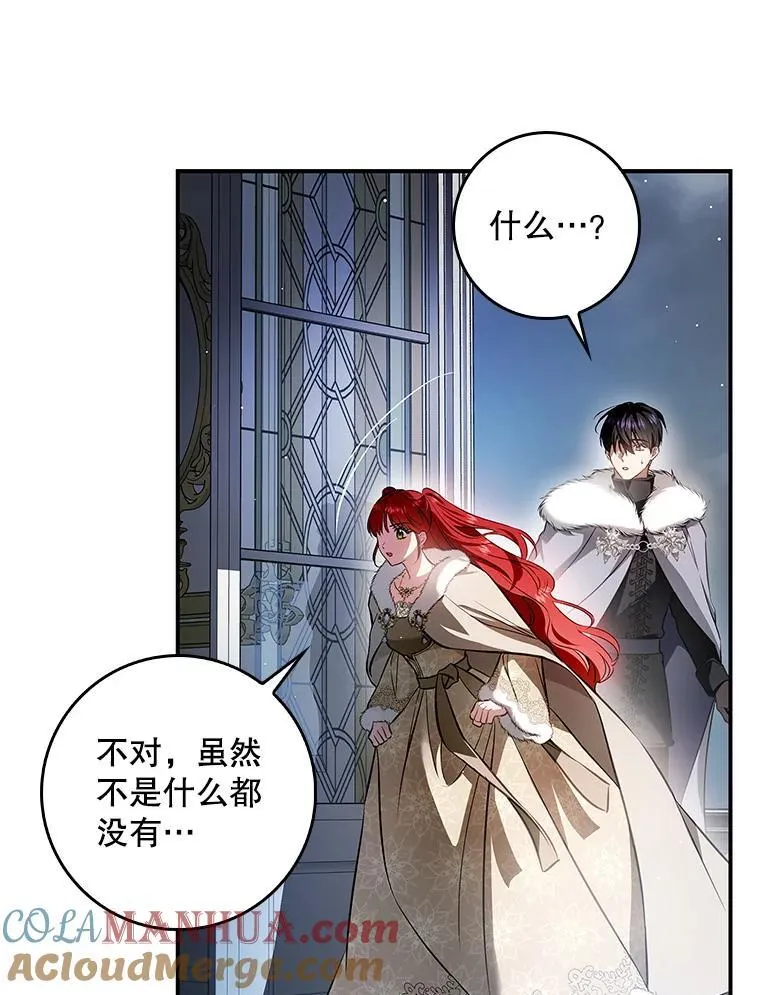 100.进入无我之境 第5页