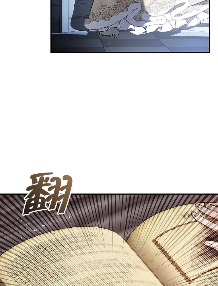 100.进入无我之境 第6页