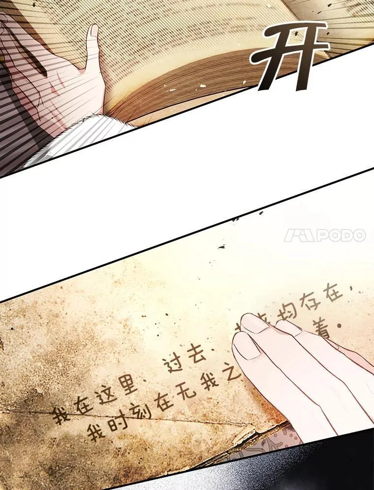 100.进入无我之境 第7页