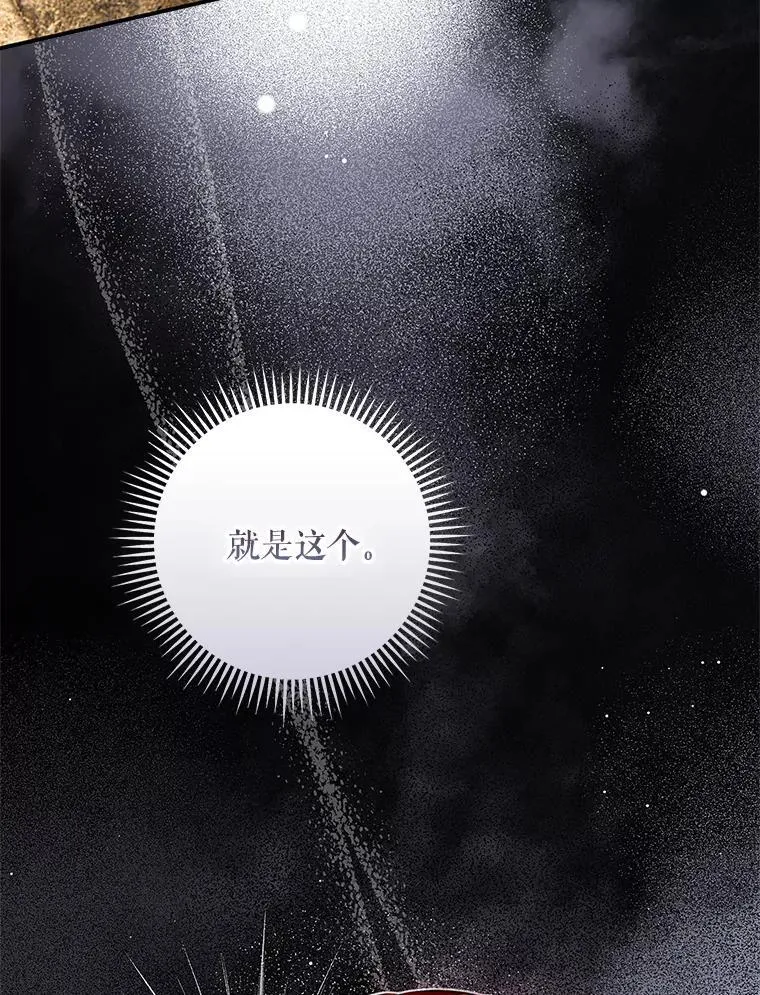 100.进入无我之境 第8页