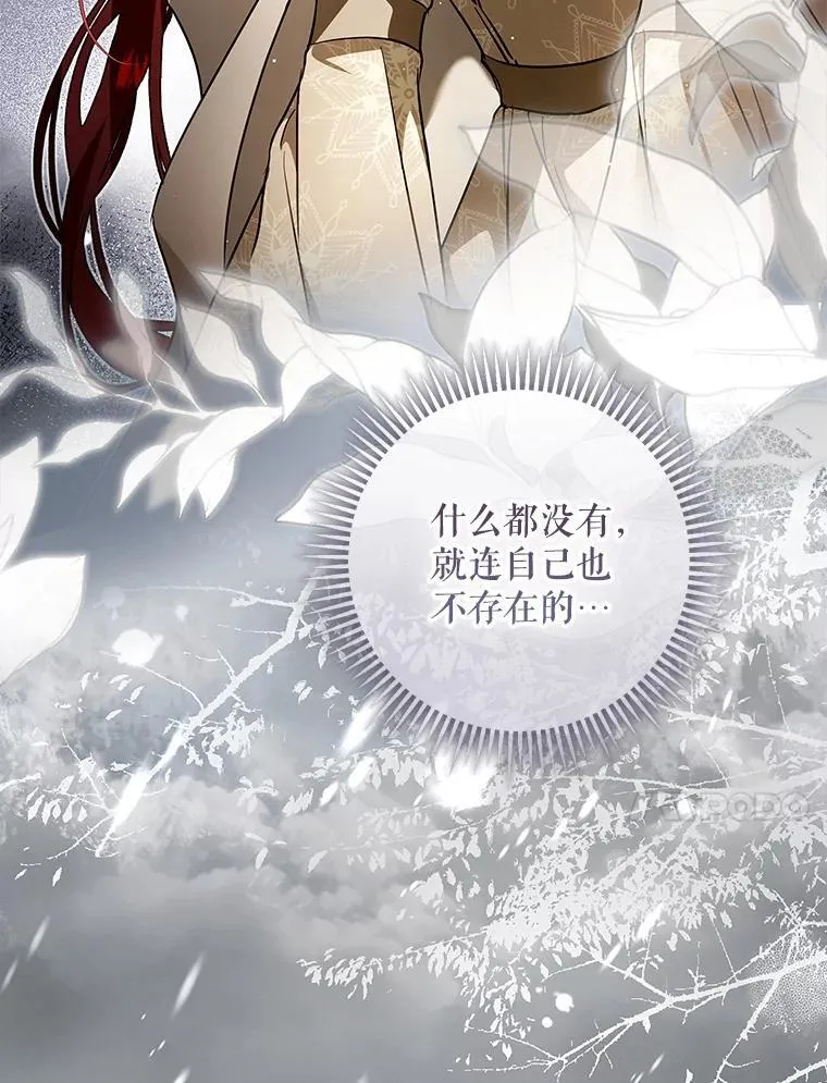 100.进入无我之境 第10页