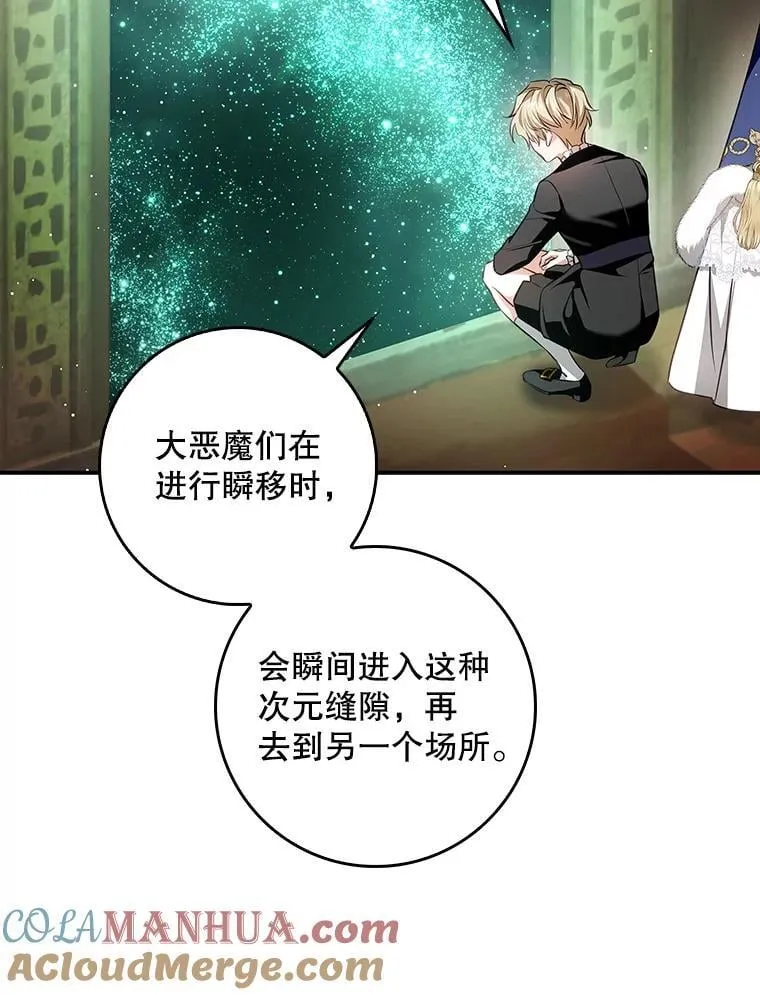 100.进入无我之境 第13页
