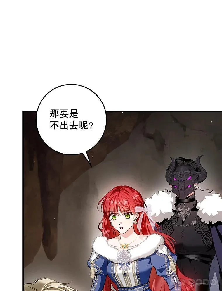 100.进入无我之境 第14页