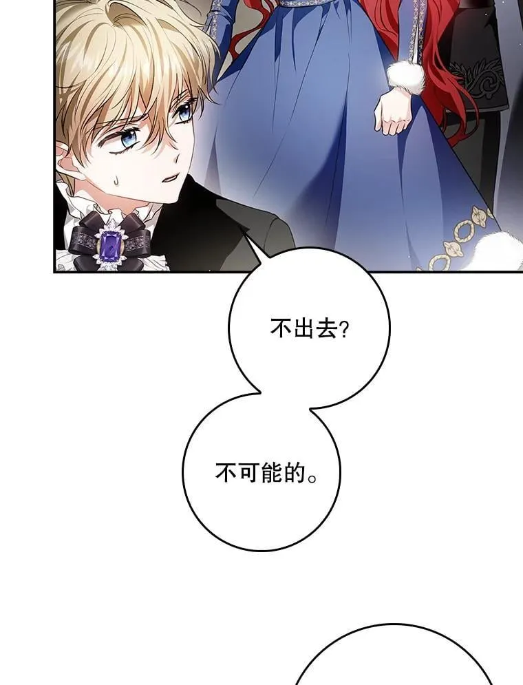 100.进入无我之境 第15页