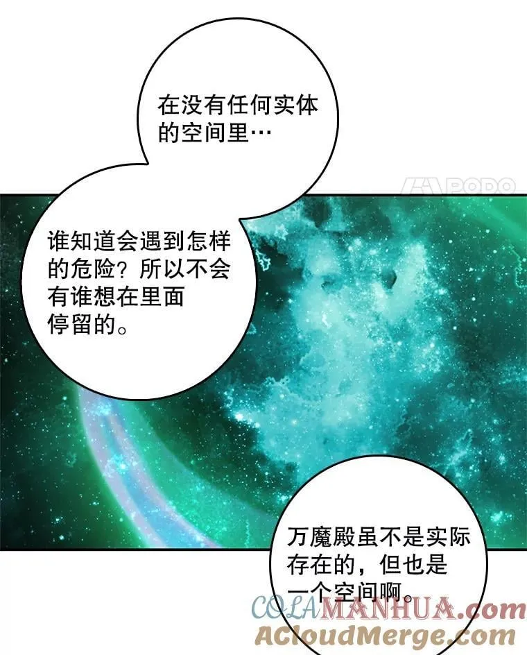 100.进入无我之境 第17页