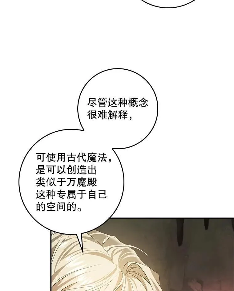 100.进入无我之境 第18页