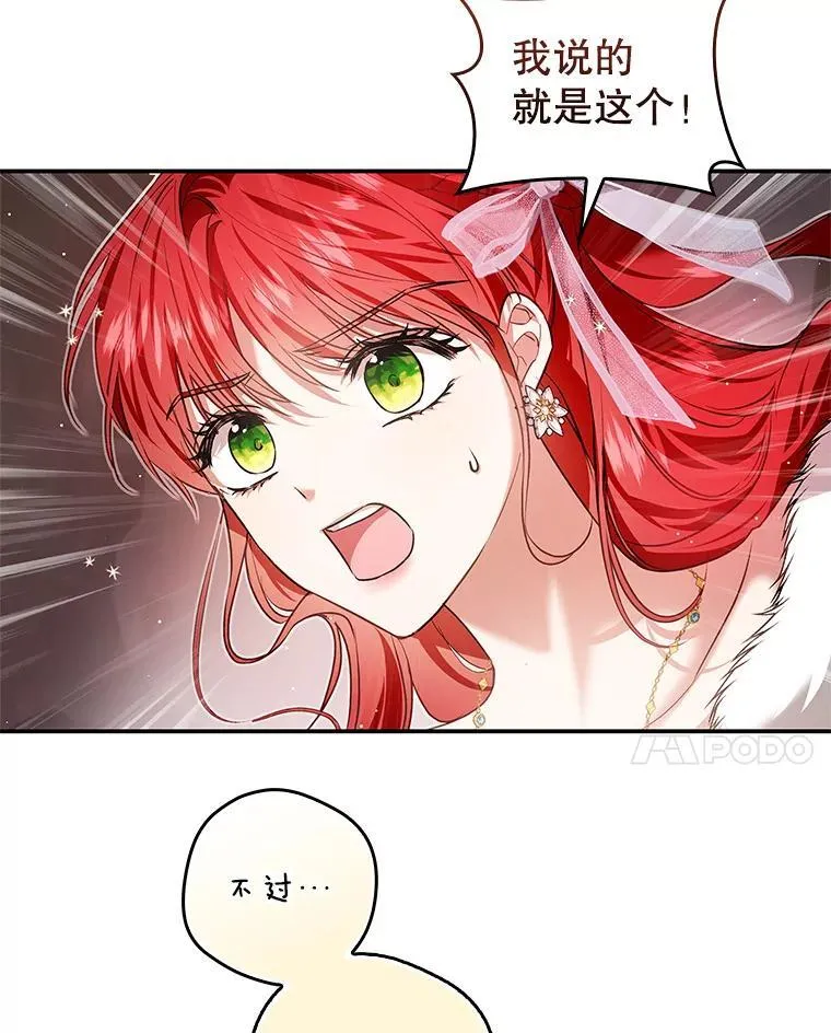 100.进入无我之境 第20页