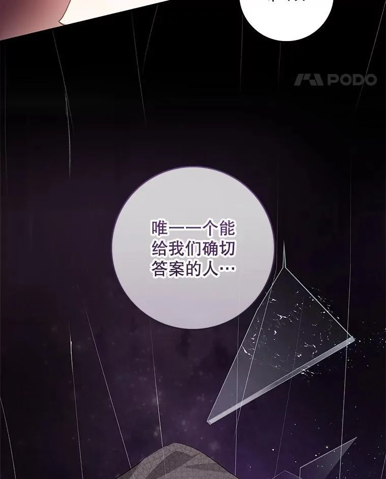 100.进入无我之境 第24页