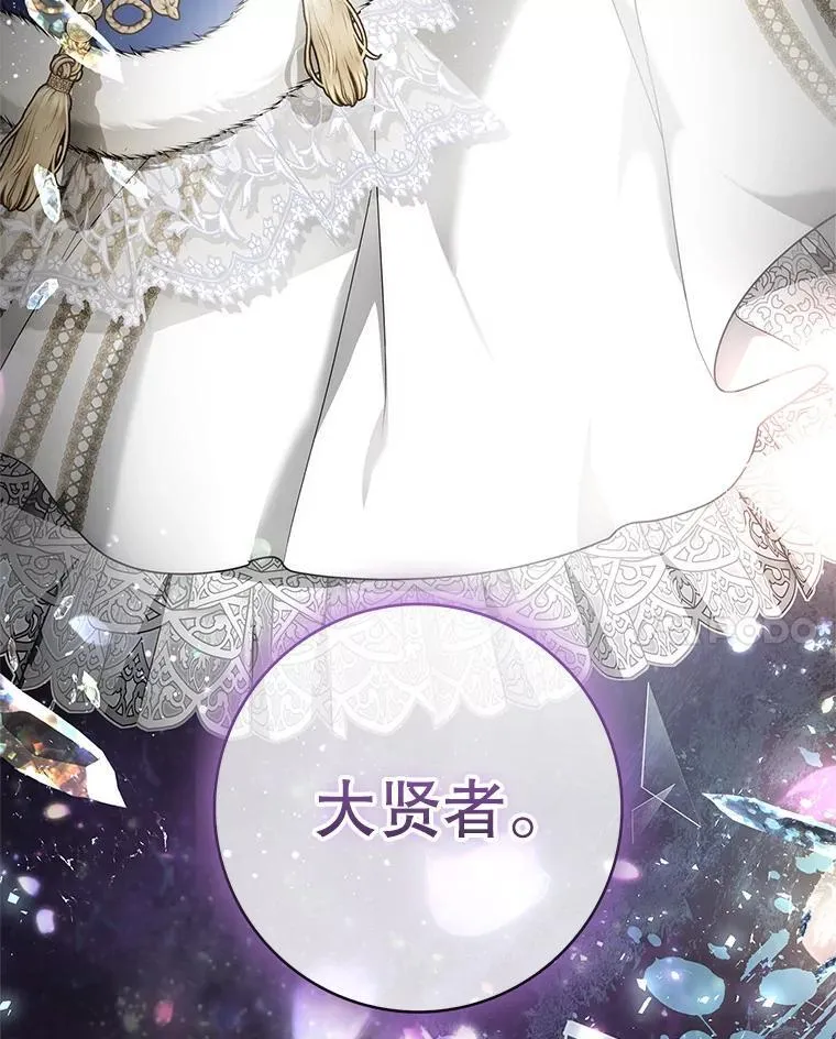 100.进入无我之境 第27页