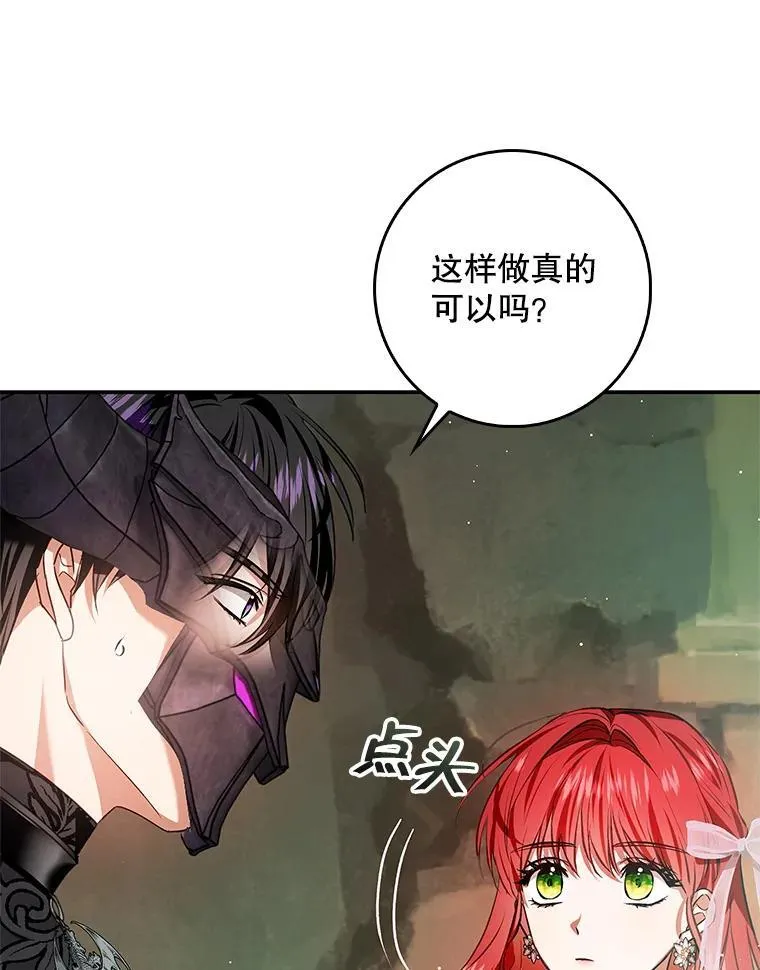 100.进入无我之境 第34页