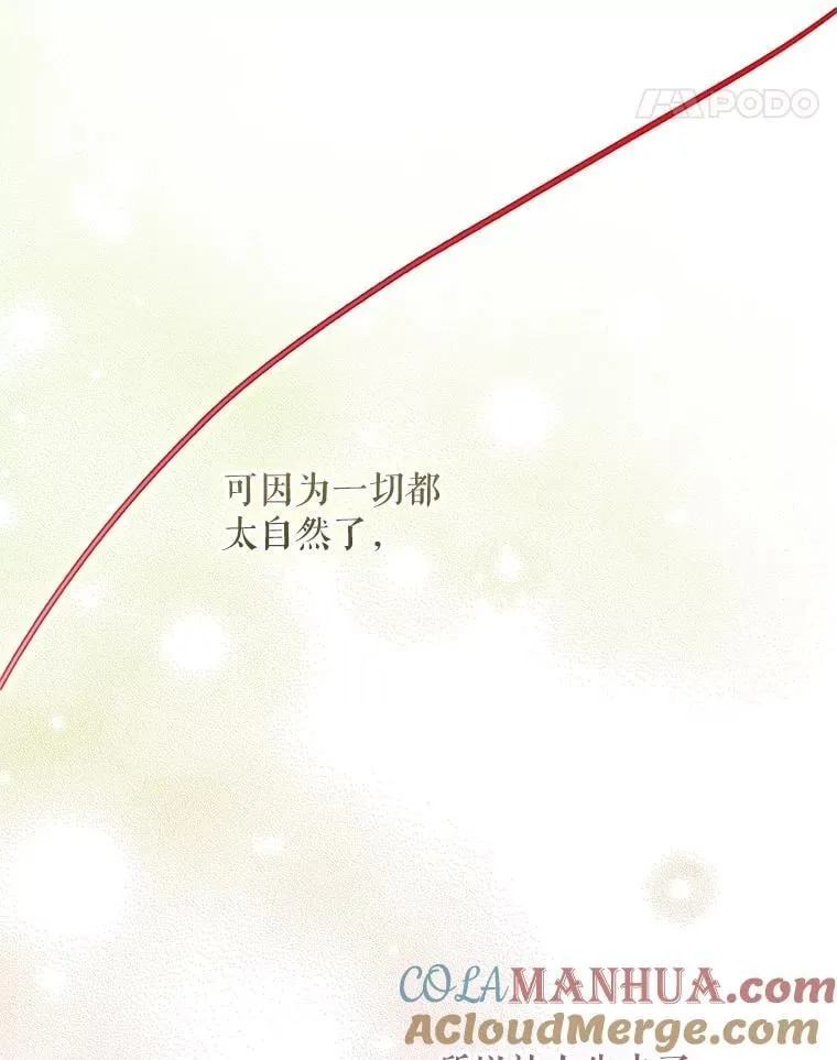 100.进入无我之境 第45页