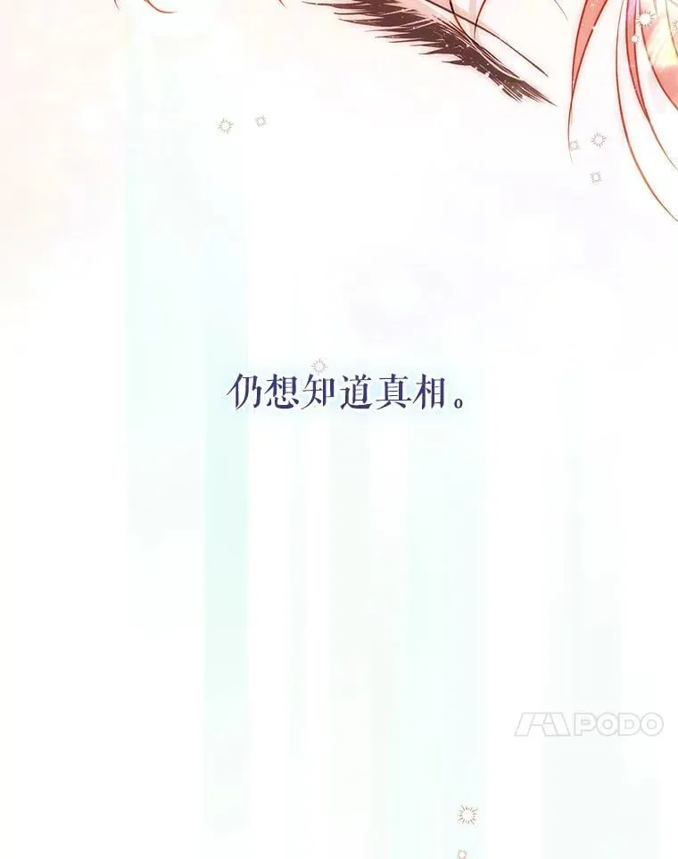 100.进入无我之境 第51页