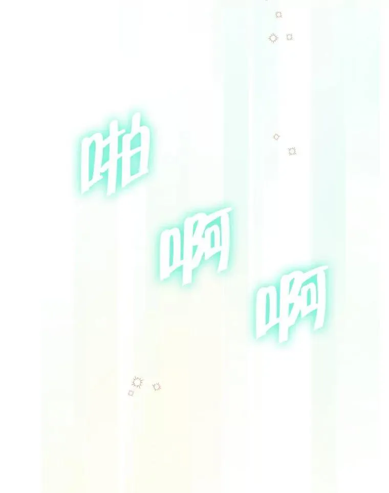 100.进入无我之境 第52页