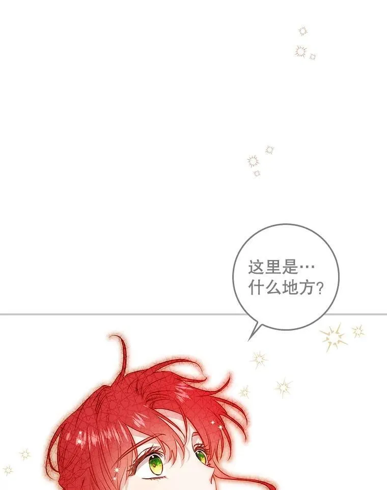 100.进入无我之境 第54页
