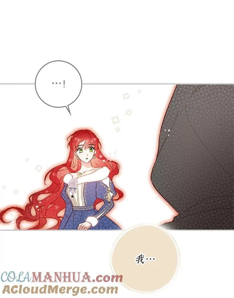 100.进入无我之境 第57页