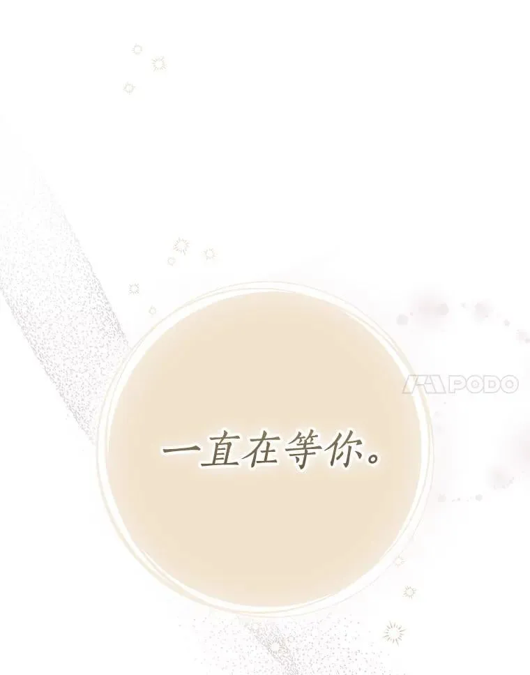 100.进入无我之境 第58页