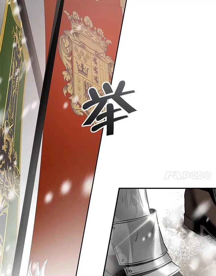 100.进入无我之境 第68页