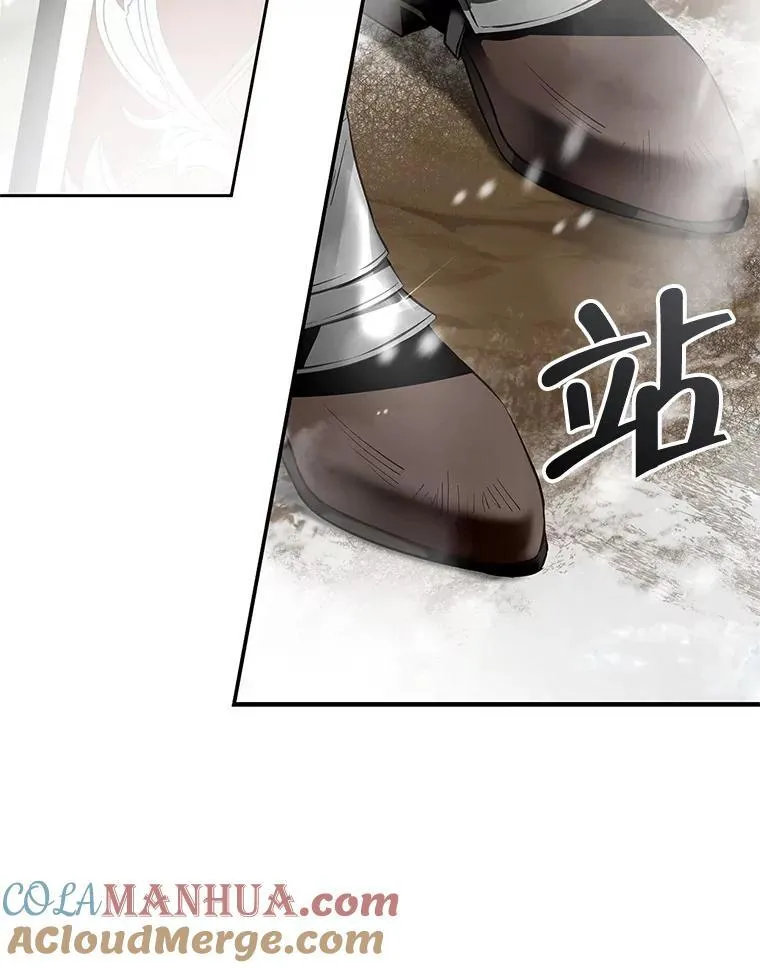 100.进入无我之境 第69页