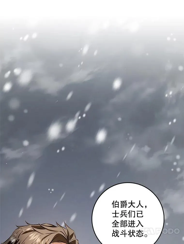 100.进入无我之境 第71页