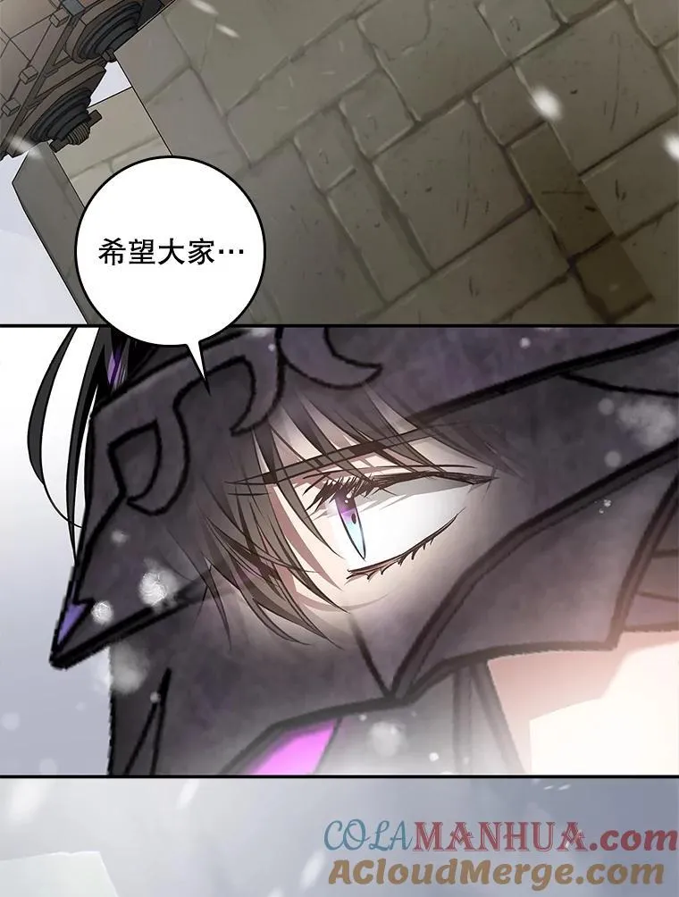 100.进入无我之境 第77页