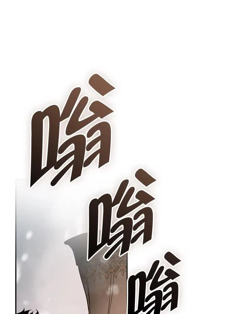 100.进入无我之境 第82页