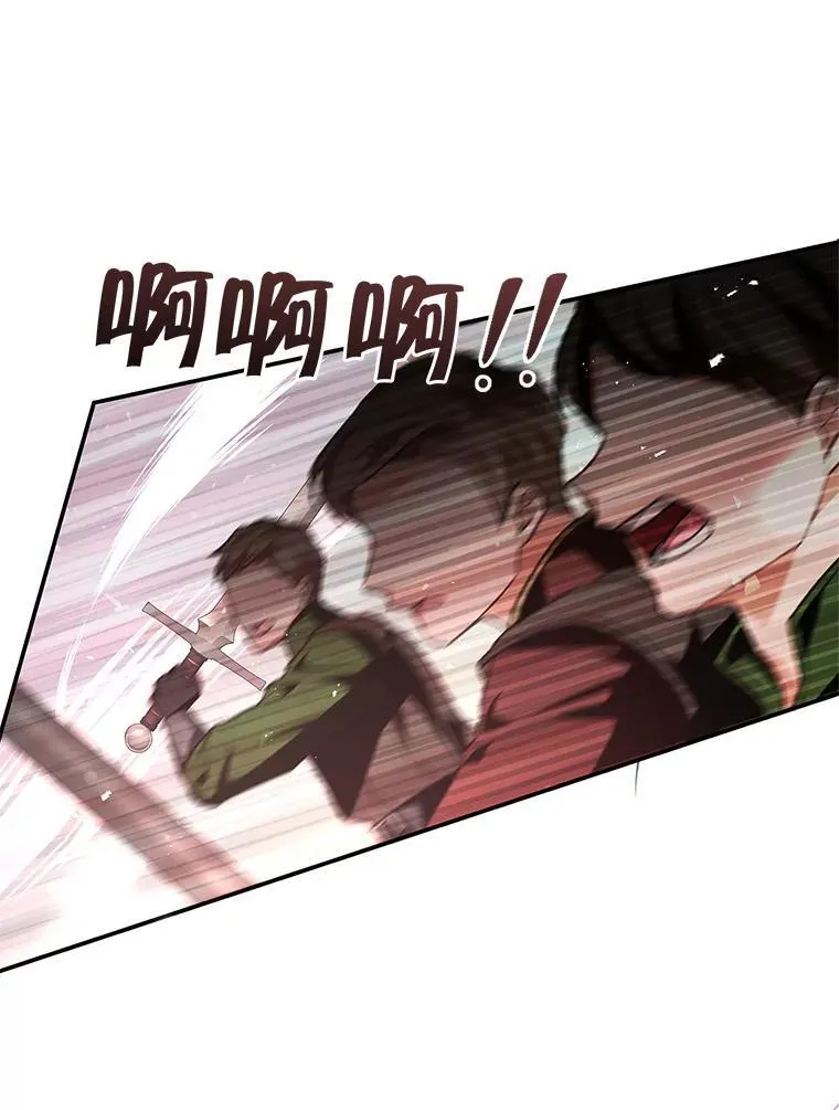100.进入无我之境 第87页
