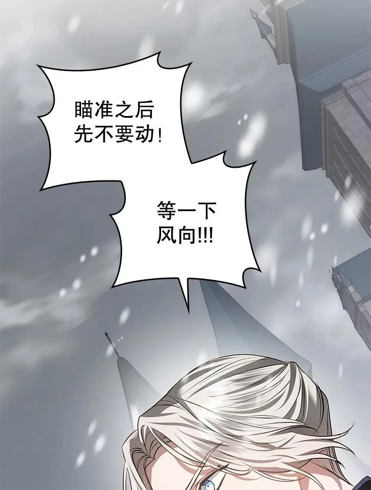 100.进入无我之境 第92页