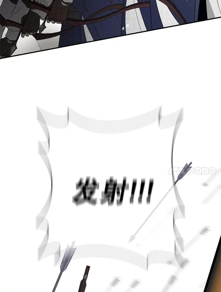 100.进入无我之境 第94页