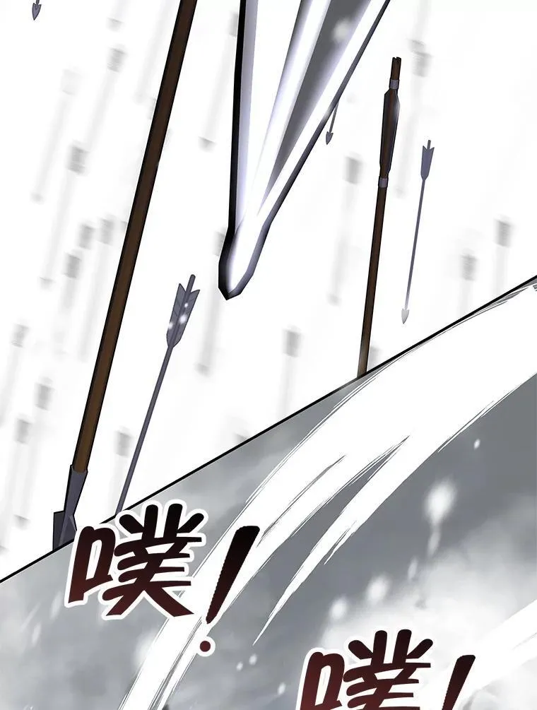 100.进入无我之境 第96页