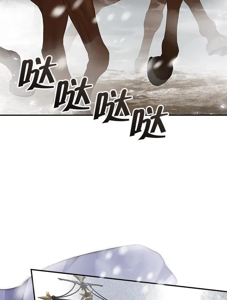 100.进入无我之境 第99页