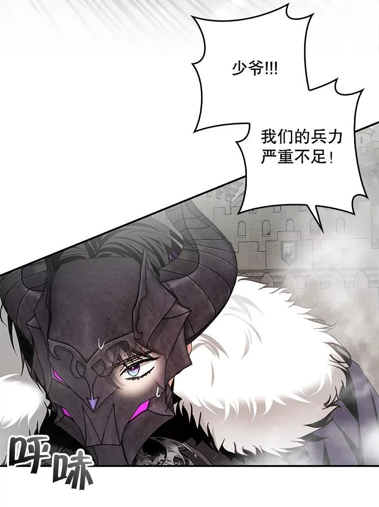 100.进入无我之境 第103页