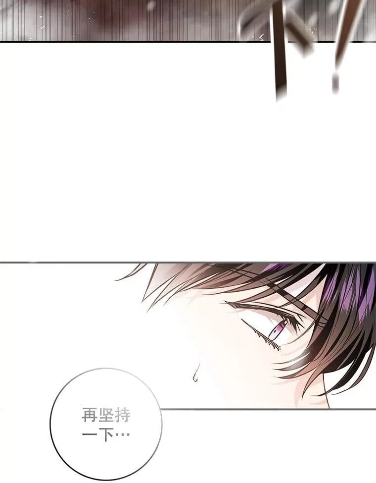 100.进入无我之境 第111页