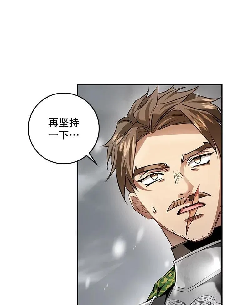 100.进入无我之境 第112页