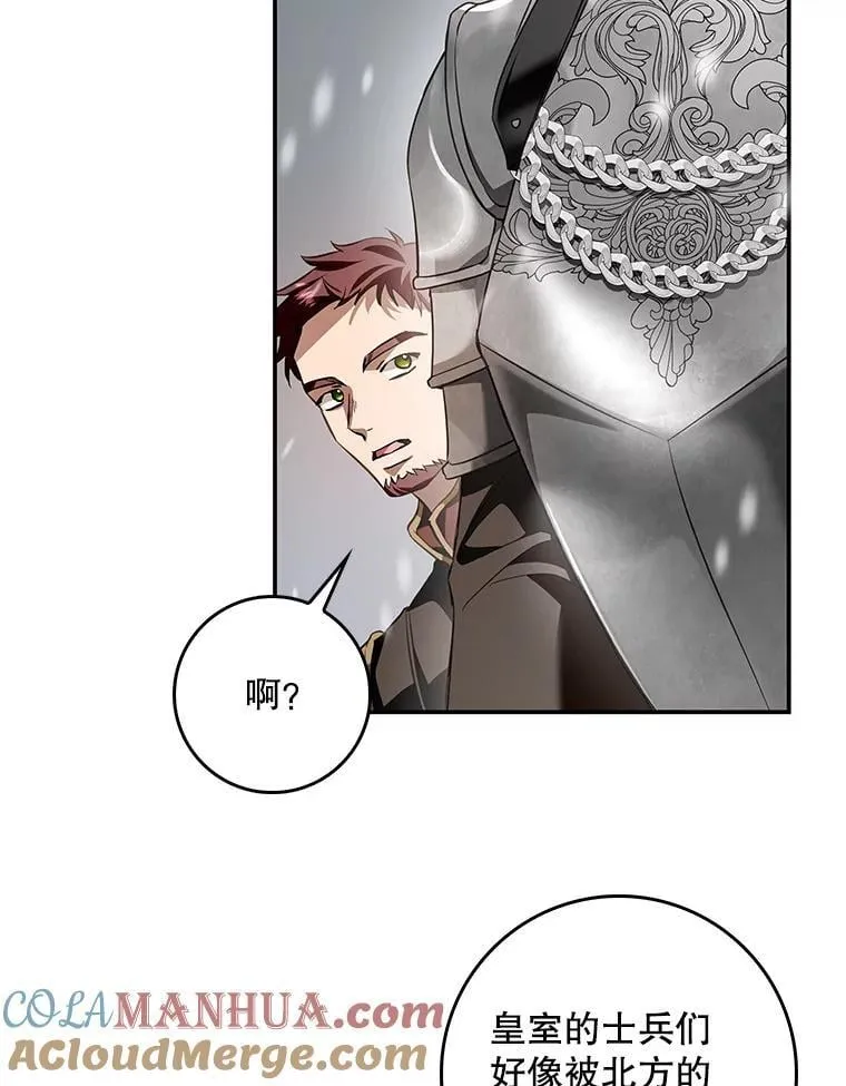 100.进入无我之境 第113页