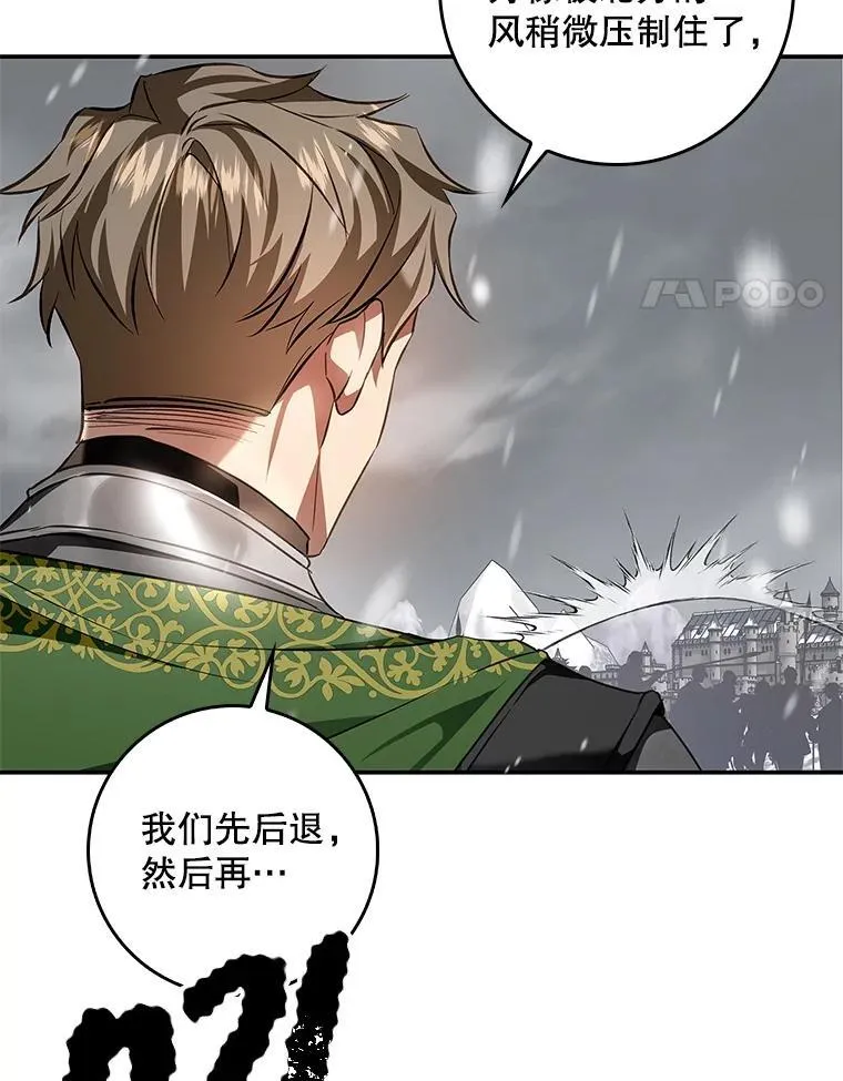 100.进入无我之境 第114页