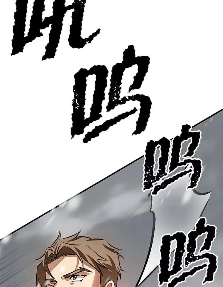 100.进入无我之境 第115页