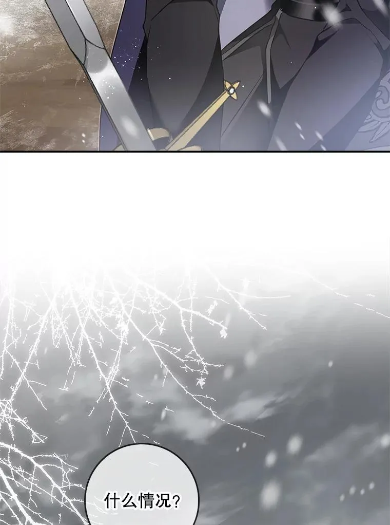 100.进入无我之境 第119页