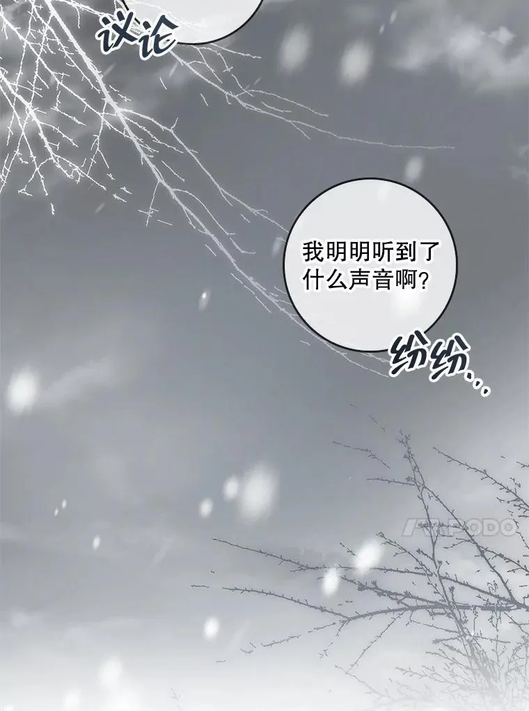 100.进入无我之境 第120页