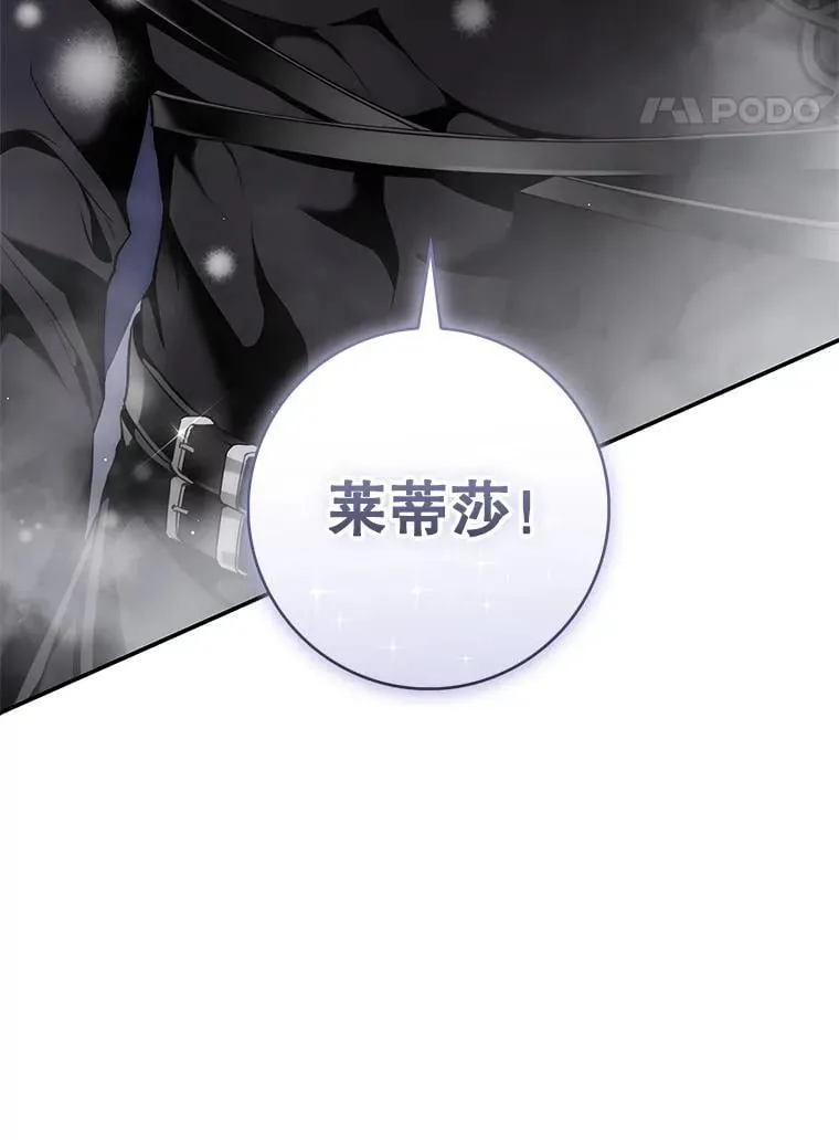 100.进入无我之境 第127页