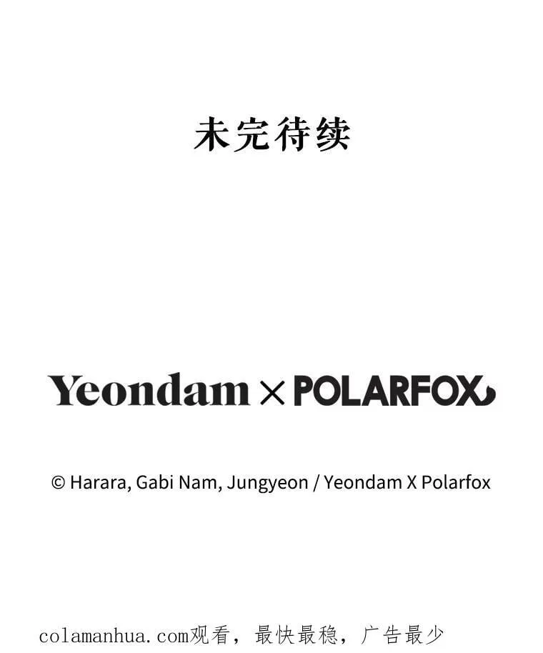 100.进入无我之境 第128页