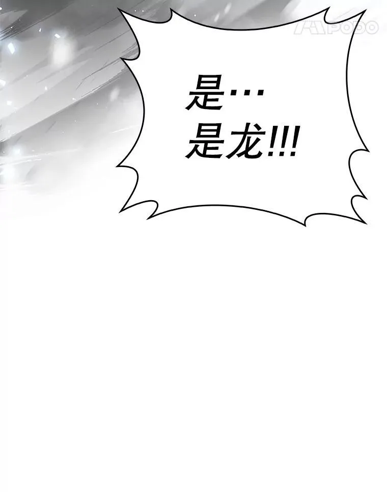 101.投降 第11页